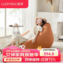 LUCKYSAC懒人沙发EPP豆袋 单人布艺客厅卧室阳台小沙发 舒适款柿子橙