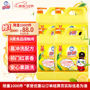 白猫 柠檬红茶洗洁精5kg*4瓶（整箱）A类食品用去油祛味红茶香洗洁精