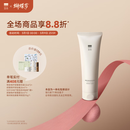 至本新版舒颜修护洁面乳120g 温和清洁氨基酸表活保湿泡沫绵密洗面奶