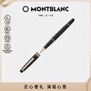 万宝龙MONTBLANC大班163镀玫瑰金色签字笔112678/132487新年礼物
