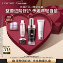 兰蔻超修小黑瓶精华50ml抗老弹润修护护肤品礼盒新年情人节礼物女朋友