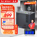 益武免倒茶水桶办公室无雾加湿器家电客厅抑菌茶渣桶废水桶茶桶AI语音 星夜黑【三芯装】