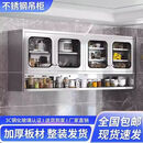 咏幻吊柜壁挂式碗盘柜厨房收纳柜墙壁柜卧室收纳柜子 800宽 不锈钢门吊柜+304 （加厚）