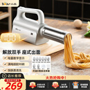 小熊（Bear）面条机家庭用 家用压面机 无线手持座式压面枪 小型电动自动不锈钢压面条机 8种出面模具YMJ-K40G1