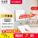 公牛（BULL）无线遥控开关面板86型智能双控无线开关免布线随意贴远程遥控灯白 一开套装：主*1+随意贴*1 开关