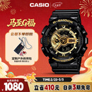 卡西欧（CASIO）手表男G-SHOCK黑金运动电子学生青少年日韩表送男友GA-110GB-1A