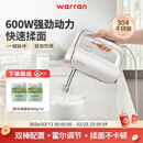 华伦打蛋器电动600w大功率烘焙小型自动搅拌器厨房家用打发电动打蛋器 香槟粉金