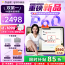 作业帮学习机P60 6+256G 全新一代AI超级老师 1对1精准学平板电脑小学到高中学练家教辅导早教机12.2''