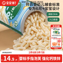 宝宝馋了婴幼儿手指泡芙条原味 婴儿宝宝零食辅食无添加白砂糖36g 6个月