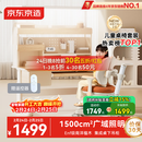 京东京造晨光桌护眼全光谱大路灯儿童学习桌书桌椅套装学生写字桌1.2m棕