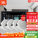 JBL 吸顶音响套装jbl背景音乐嵌入式喇叭家庭影院音箱触摸屏主机定阻客厅卧室家庭ktv智能5.1 【店长力荐】JBL吸顶音响4只+智能主机