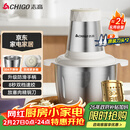 志高（CHIGO）绞肉机家用 绞馅机304不锈钢电动多功能料理辅食机碎肉打肉搅拌机饺子肉馅蒜蓉机2L双刀头ZG-L805