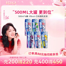 锐澳（RIO）洋酒 预调酒 鸡尾酒 果酒甜酒伏特加 强爽8度系列 500ml*6罐
