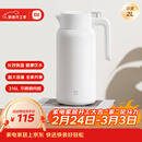 小米保温壶 家用保温水壶 大容量真空暖水瓶 户外 316L不锈钢旅行壶2L