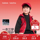 巴拉巴拉童装儿童外套男童2026新款春秋装摇粒绒两件套保暖加厚小童拜年服
