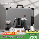 MHW-3BOMBER轰炸机[新年礼物]B-3战术箱咖啡壶套装礼盒 露营便携咖啡箱