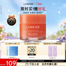 兰芝保湿修护唇膜白桃味20g舒缓去角质淡化唇纹妇女节礼物送女友