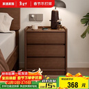 家逸实木床头柜卧室床边柜高级感简约小户型收纳柜子置物架2025新款