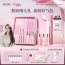 造物者【伊能静同款】红山茶精华清洁毛孔抗皱紧致面膜七次装三八节礼物