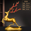 黄铜梅花鹿摆件一路平安精致吉祥物现代客厅玄关装饰品乔迁礼品高 梅花鹿彩绘   高约31CM