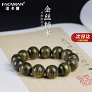 法卡曼（FACAMAN）金丝楠木手串男文玩把件满水波纹佛珠檀香木盘玩父亲节礼物送爸爸 金丝楠木满水波纹手串18mm*13颗
