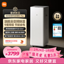 米家小米除湿机Max 全变频除湿机空气净化器一体机 家用别墅地下室干衣抽湿机 除湿器VD60J-VA5A