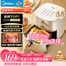 美的（Midea）空气炸锅蒸烤一体 免翻面双旋钮家用实用5.3L大容量 多功能空气炸锅热风循环金属内腔 MF-KZE535J5