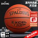 斯伯丁（SPALDING）篮球7号成人比赛TF-500星街战室内外通用吸湿PU七号篮球  76-797Y