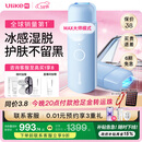 UlikeME【春节不打烊】国家补贴蓝宝石冰点脱毛仪去小胡子刮毛刀全身脱毛器大学生送男女友生日礼物美容仪