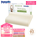 邓禄普（Dunlopillo）斯琳拉邂逅波浪枕荷兰进口特拉雷Talalay天然乳胶枕物理发泡工艺 