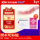 【原研进口】益立妥 依折麦布阿托伐他汀钙片(Ⅱ)  10mg/20mg*10片/盒 6盒装