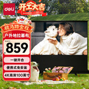 得力（deli）免安装便携式地拉投影幕布家用/户外 100英寸16:9幕布一键开合适配坚果极米小米当贝投影仪50445S