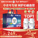 善存中老年男女复合维生素 B族维B1D3CE钙镁锌硒生物素叶酸 160粒*2瓶