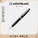 万宝龙 MONTBLANC大班树脂铂金色经典款圆珠 2866新年礼物