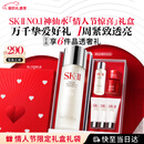 SK-II神仙水230ml精华液sk2水乳化妆品护肤品套装礼盒新年情人节礼物女