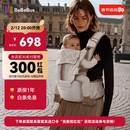 bebebus【全新升级】婴幼儿背带腰凳婴儿0到36个月护腰抱娃神器背带0-3岁