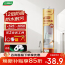三棵树漆（SKSHU）密封胶12倍防霉防水玻璃胶厨房灶台马桶缝隙密封硅胶修边 白色