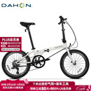 大行（DAHON）折叠自行车20英寸8级变速经典P8单车KBC083 白色经典版--京仓