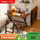 家逸实木折叠书桌学生家用电脑桌学习桌书房办公桌子胡桃色100cm