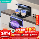 华帝集成灶消毒柜款  二星级消毒标准 储物柜油烟机燃气灶 18m³+4.6kW双大气灶 i3020GJ天然气