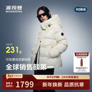 波司登冬羽绒服鹅绒女士泡芙加厚立领外套商场热卖同款B250243116