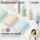 朵朵棉弹弹裤A类女士内裤女50支新疆棉10A抗菌纯棉裆舒适少女内裤5条装