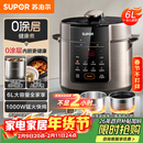 苏泊尔（SUPOR）【厨房好年货】0涂层 健康煮6L大容量全自动家用电压力锅高压锅电饭锅电饭煲SY-60YC6003适用6-8人