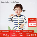 巴拉巴拉童装儿童毛衣男童女童2026新款春秋装宝宝开衫柔软亲肤毛衫针织衫