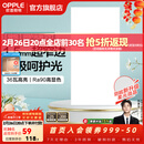 欧普照明（OPPLE）led铝扣板灯 集成吊顶面板灯厨卫灯天花板格栅平板灯嵌入式平板灯 锦悦极窄边Ra90【30*60 | 36瓦】 三年质保