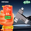 ThinkPad联想Thinkbook 64GB Type-C USB3.1 U盘 读速150MB/s 手机电脑 双接口 u盘办公商务优盘 BU100