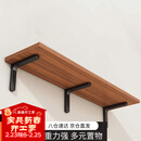 安尔雅墙面搁架 墙上置物架宿舍木板挂墙书架隔板置物架11