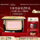 毛戈平柔纱幻颜腮红806纯净早樱3.5g胭脂修容情人节礼物送女朋友