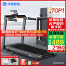 华为智选鸿蒙智选跑步机家用降噪90°全折叠智能减震走步机亿健精灵S8