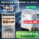 鱼跃医用制氧机吸氧机轻音家用老人5L升级6L升8F-6AW中重度缺氧